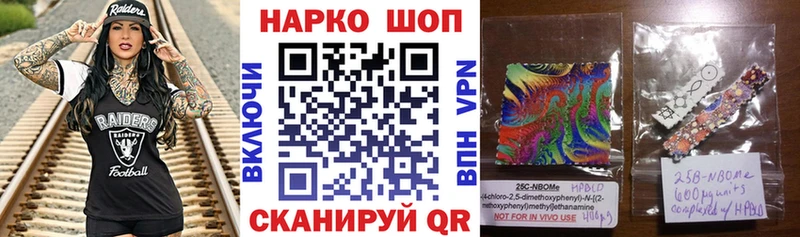 Магазины продажи наркотиков Заволжье Кокаин  Канабис  Альфа ПВП  ГАШИШ  МЕФ 