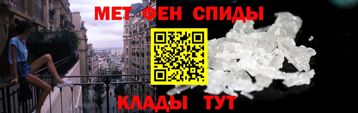 КОКАИН  Гашиш  Бошки Шишки  Вход с VPN  Заволжье  МЕФ кристаллы 