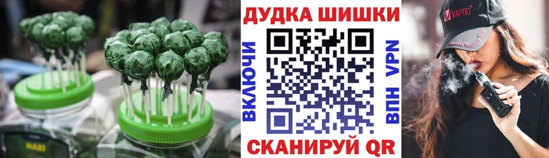 где продают   Заволжье  Cannafood марихуана 