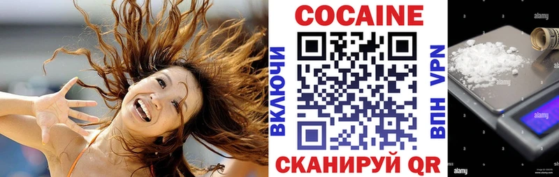 Cocaine Fish Scale  сколько стоит  Заволжье 