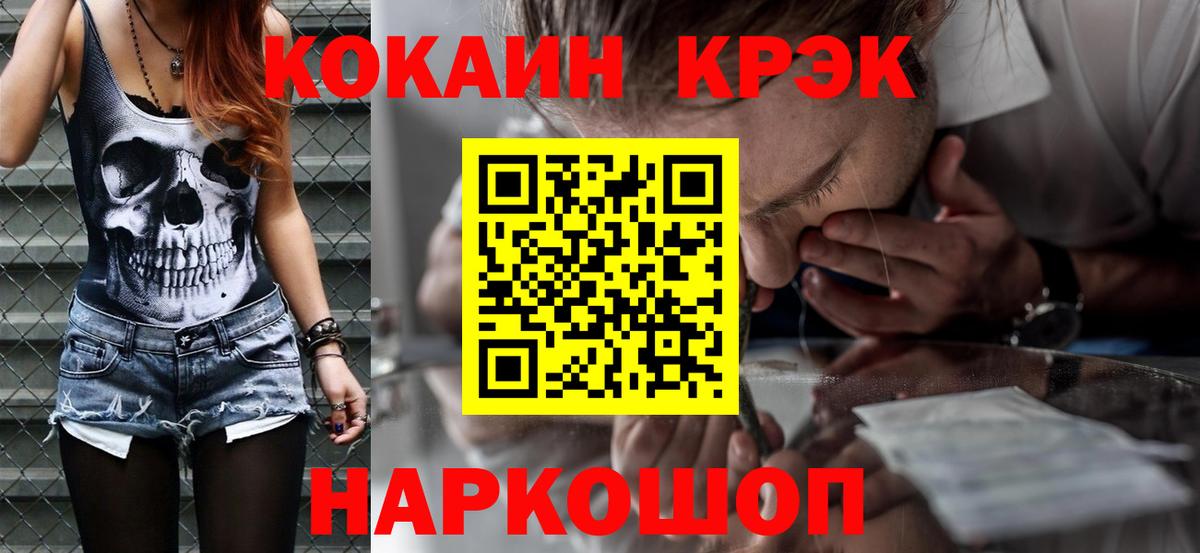COCAIN Боливия  Cocaine  Заволжье  Вход с VPN 