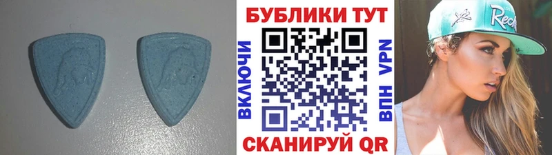 цены наркотик Заволжье Экстази 99%