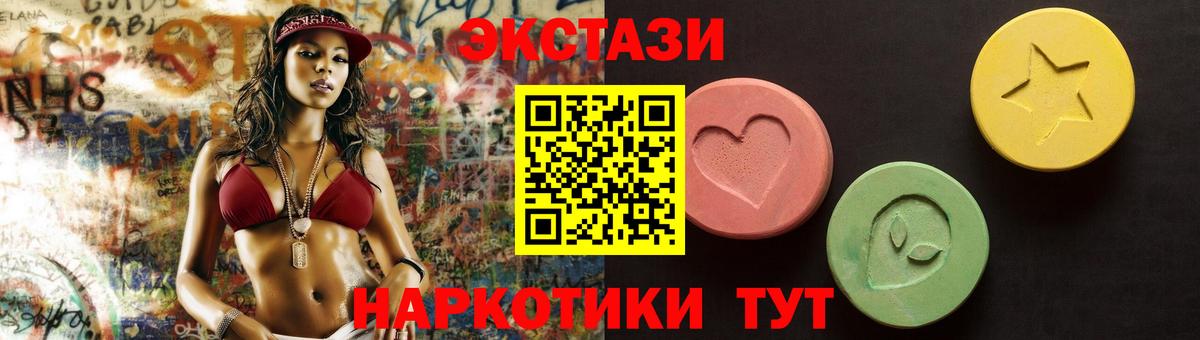 Экстази ешки Заволжье