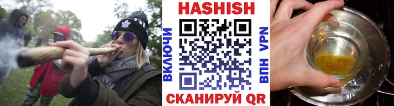 наркота  Заволжье  МЕГА ONION  ГАШИШ Premium 