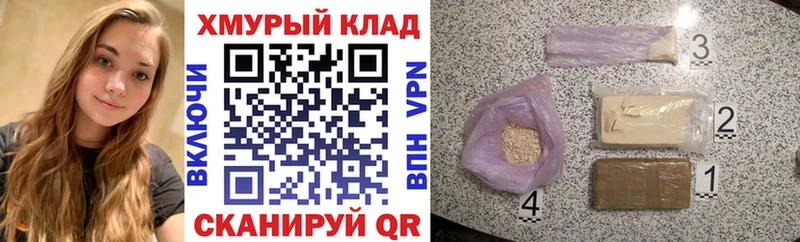 мега ТОР  Заволжье  ГЕРОИН афганец 