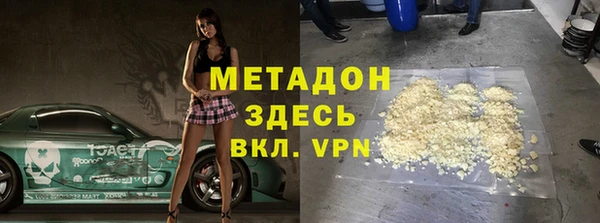 скорость Дмитров