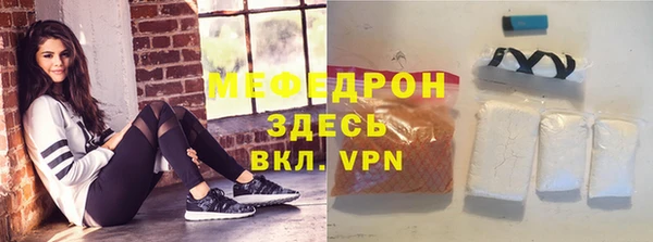 ALPHA PVP Дмитровск