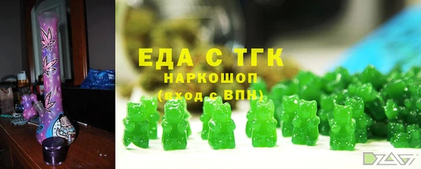 ALPHA PVP Дмитровск