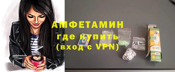 скорость Дмитров