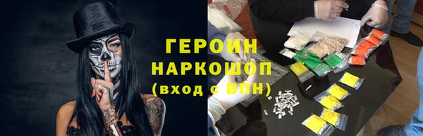 ALPHA PVP Дмитровск