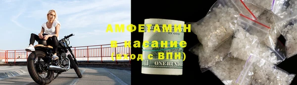 ALPHA PVP Дмитровск