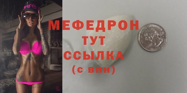 скорость Дмитров