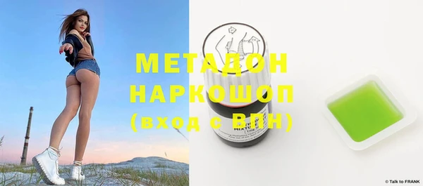 ALPHA PVP Дмитровск
