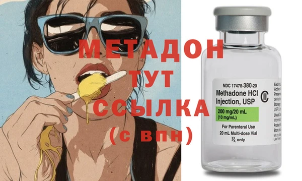 скорость Дмитров