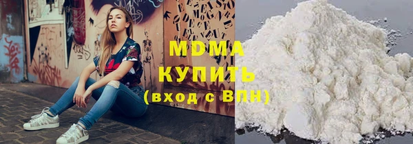 ALPHA PVP Дмитровск