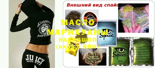скорость Дмитров