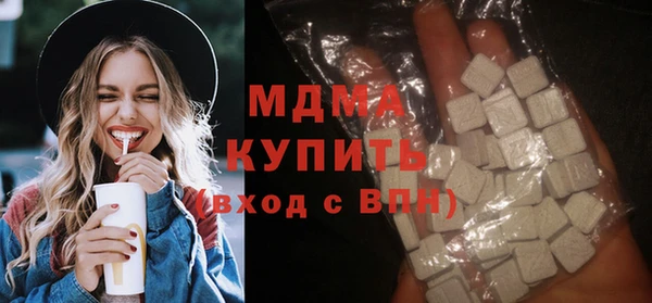 ALPHA PVP Дмитровск