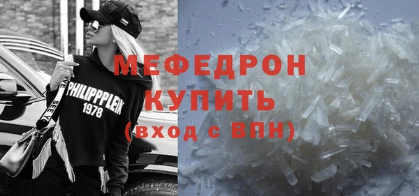 скорость Дмитров