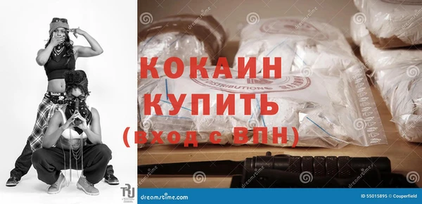 скорость Дмитров