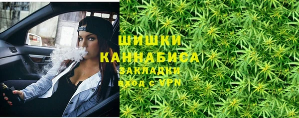 первитин Губаха
