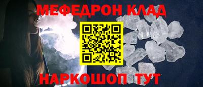 COCAINE Краснодар