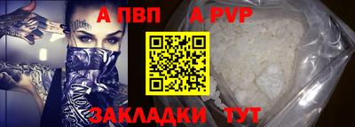 COCAINE Краснодар