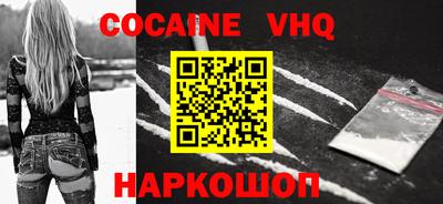 мефедрон мука Краснокаменск