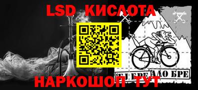 ALPHA PVP Краснознаменск
