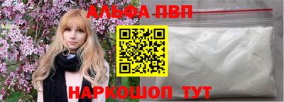 COCAINE Краснодар
