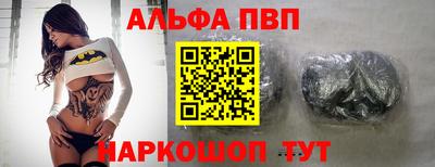 мефедрон мука Краснокаменск