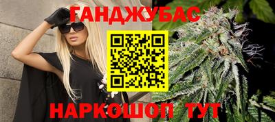 COCAINE Краснодар
