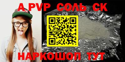 мефедрон мука Краснокаменск