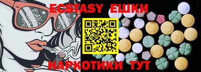 мефедрон мука Краснокаменск
