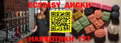 COCAINE Краснодар