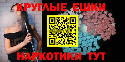 ALPHA PVP Краснознаменск