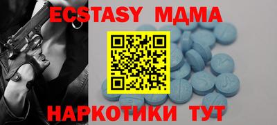 мефедрон мука Краснокаменск