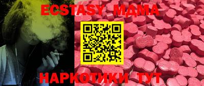 ALPHA PVP Краснознаменск