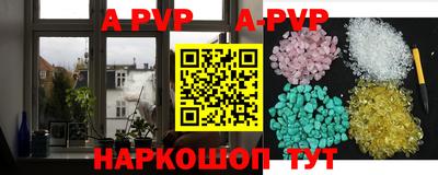 мефедрон мука Краснокаменск