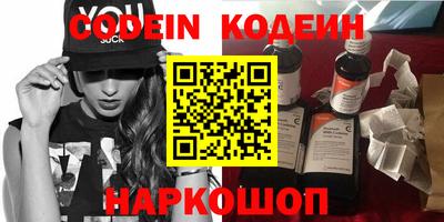 мефедрон мука Краснокаменск