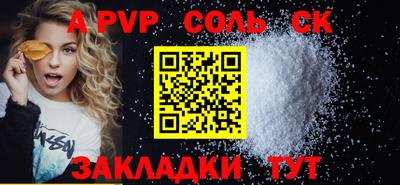 COCAINE Краснодар