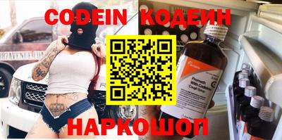 мефедрон мука Краснокаменск