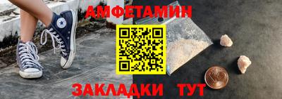 ALPHA PVP Краснознаменск