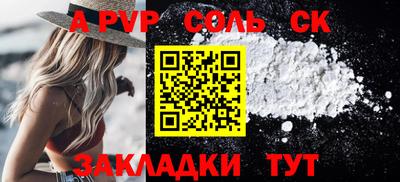 COCAINE Краснодар