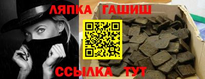 COCAINE Краснодар
