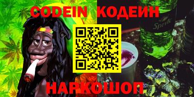 COCAINE Краснодар