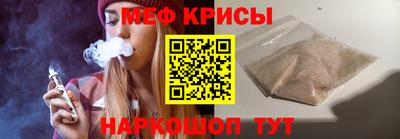 ALPHA PVP Краснознаменск