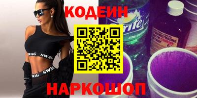 COCAINE Краснодар