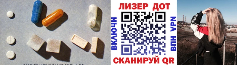магазин продажи наркотиков ОМГ ОМГ сайт Лсд 25 экстази кислота Заволжье