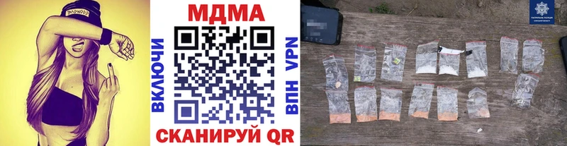 даркнет сайт  Заволжье  МДМА Molly 