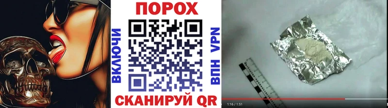 мориарти наркотические препараты  Заволжье  МЕТАМФЕТАМИН пудра 